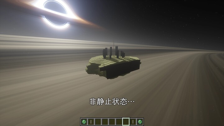 What? You actually moved the main island to the outer island?