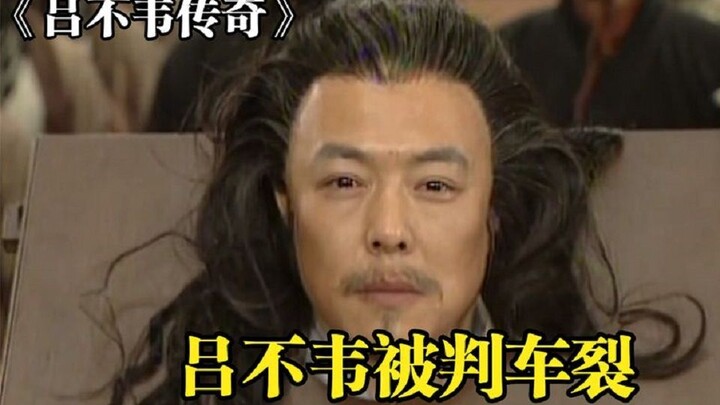 Lü Buwei was sentenced to the gruesome punishment of dismemberment by chariot under Qin Shi Huang’s 