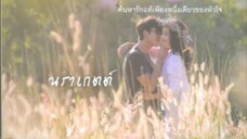 Lom Sorn Ruk ep 6