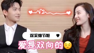 【تفاصيل السكر المزدوج】 الحب يكون في اتجاهين—"هي هي فقط"، "المعلمة يانغ..."