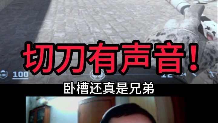 Does the cutter make a sound? (doge)