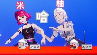 【EOE/米哈柚】刚出道就酱紫甜？