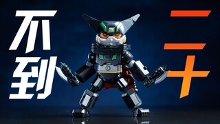 白送了！正版黑盖塔不到二十块！？52toys 万能匣 黑盖塔 | 拉各布速评