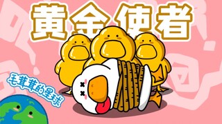[Duck] A versatile superstar who excels in three fields—divine golden messenger!
