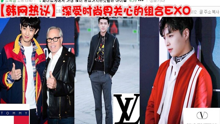 [Hot Topic on Korean Web] EXO, the Group Highly Watched by the Fashion Industry: Korean Netizens Say