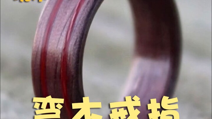 Cincin Kayu Melengkung