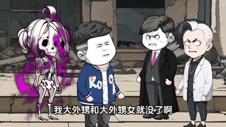 第210集：贵娃哥说了，做人要正派。不能走后门。