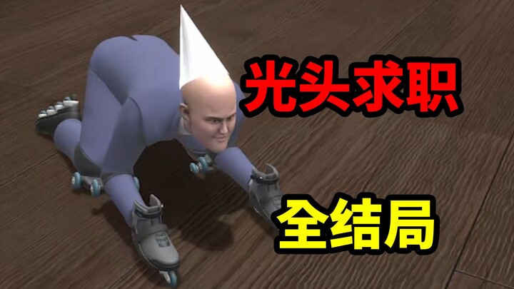 Only 5% of players worldwide have unlocked the hidden ending! Get To Work: All Endings (Streaming-Fr