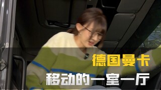 我哥送了我上海一套房……末日来了都不怕了