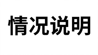 Apology and Explanation Regarding My Out-of-Control Behavior Due to Red Temperature Infringement