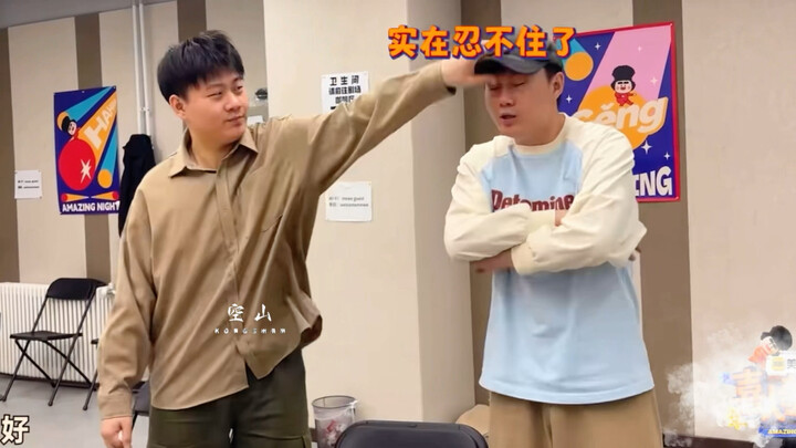 [Double high-level prank] “When Gao Chao pretends to be a fool, he looks just like Gao Yue; when Gao