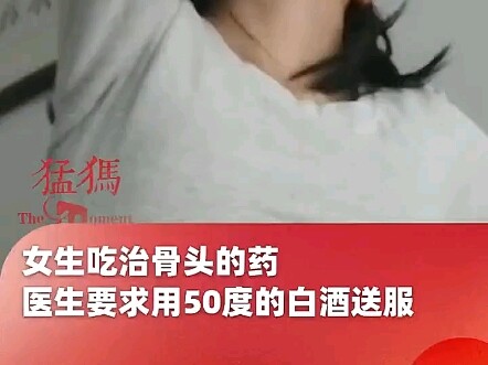 Setelah beberapa kali perawatan, jadilah dewa anggur!