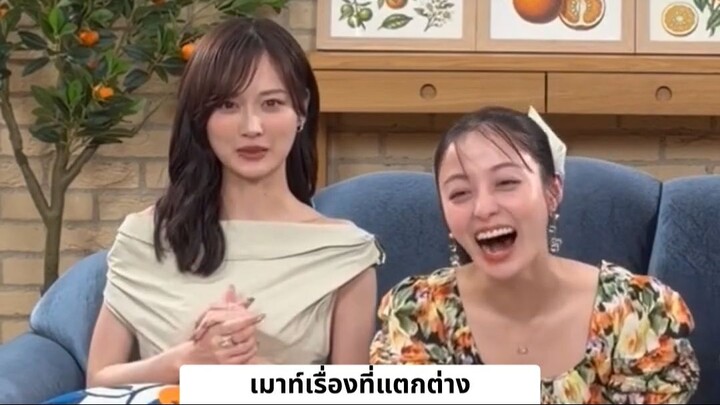 [ซับไทย] คันนะจัง มิซึกิจังและคาโนะ สวมบทแนะนำตัวแทนคนอื่น