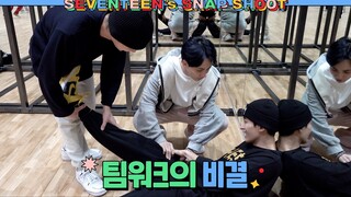 [لقطات سريعة لـ SEVENTEEN] الحلقة 29: سر التعاون الجماعي