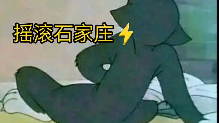 «⚡️نشيد مدينة شيجياتشوانغ⚡️»