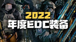 ما هي أكثر المعدات قيمةً لشرائها العام الماضي؟ نظرة على أفضل المعدات من حيث القيمة مقابل المال لهذا 