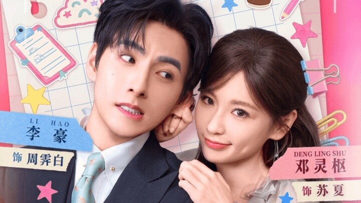 Secretary Su, This Will Not Happen Again | Secretary Su, This Time 苏秘书下不为例