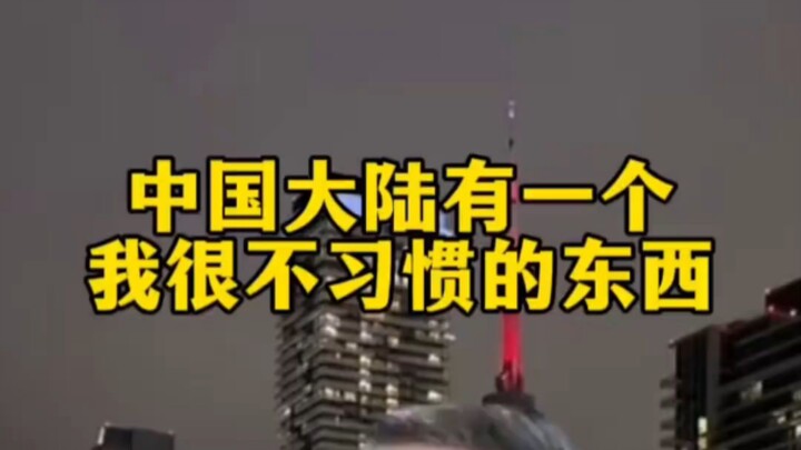 Museum Director: There’s a very bad habit in mainland China.