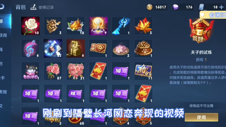 Đàn bà chỉ khiến tôi càng thêm lố bịch, chỉ có quân sư thì không.