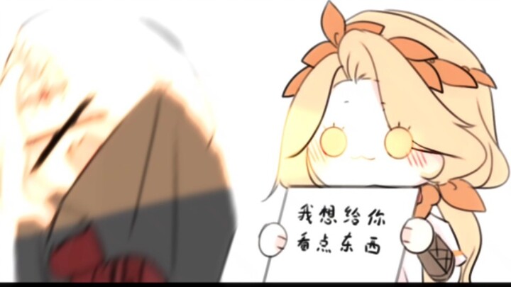 Matahari kecil ❌ bola lampu kecil ⭕