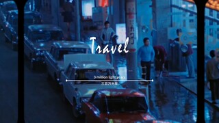 那个晚上，诸星团找遍了整条街道