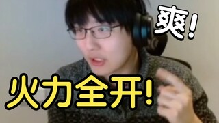 【瓶子君152】三体动画第六集让瓶皇火力全开！极致体验！