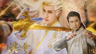 The Cloud of Han (eng sub) ep 04