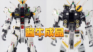 【模玩资讯速递】大班酱牛成品图来啦！最高技术？大班果然还是大班！