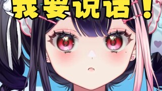 《禁止打钱让主播闭嘴！！》