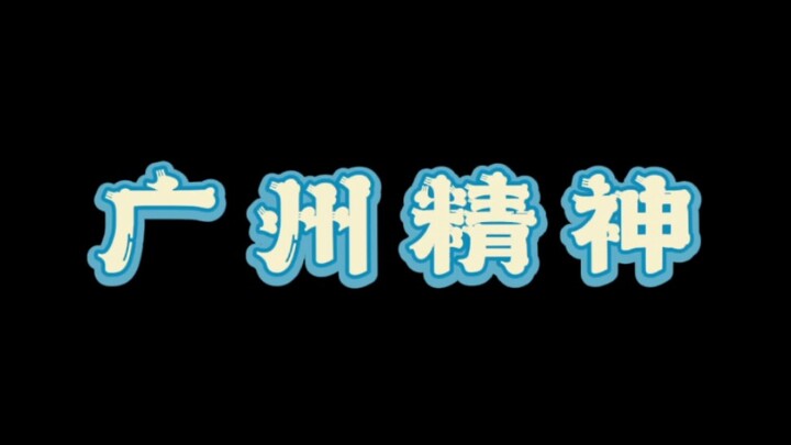 “ไม่มีอะไรเลย!”