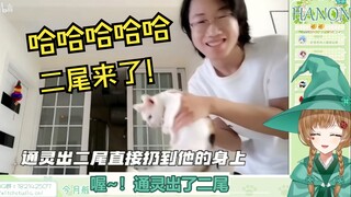 绿豆魔女看《AI佐助》 [补档]×2 ⚡鹰佐教学⚡【花音-Hanon】