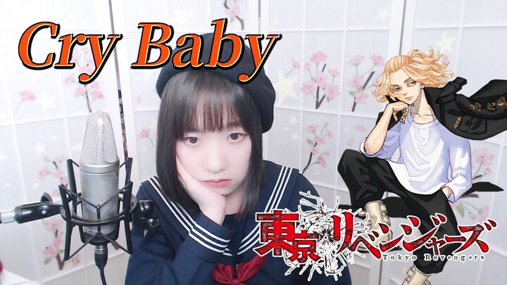 【Tokyo Revengers OP】 Official髭男dism - Cry Baby｜COVER by Nanaru