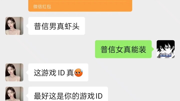 Honor of Kings Substitute Player: What should I do? Waiting online… It’s pretty urgent!