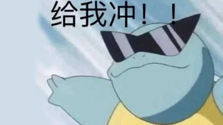 ไม่มีใครเข้าใจลูกบอลโปเกมอนดีไปกว่าฉันอีกแล้ว