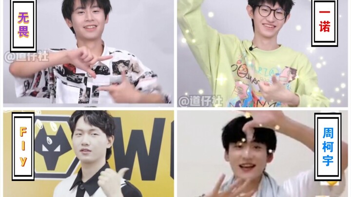 周柯宇、一诺、无畏、fly跳《天生就要飞》合集