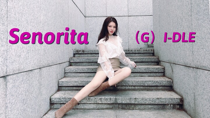 【Little Bear】Senorita♛(G)I-DLE new song