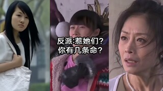 盘点铠甲勇士中不可以招惹的女人