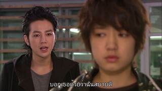 หล่อน่ารักกับซูปเปอร์สตาร์น่าเลิฟ Ep16 END ซับไทย