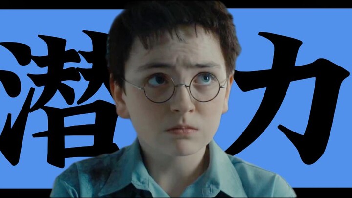 Does the TV series adaptation of Harry Potter have the potential to surpass the film version? What s