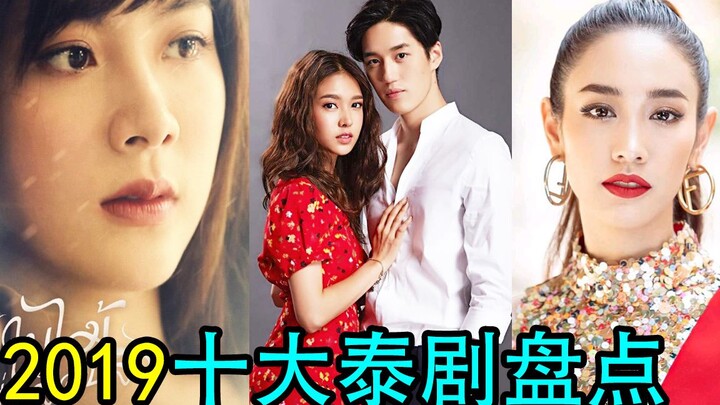 【Bluebird】2019 Thai Drama Review: Did "The Falling Leaves" Excite You? It Takes the Lead