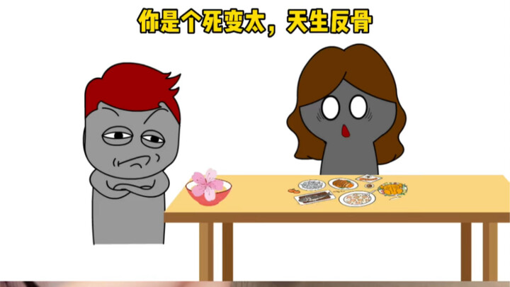 你是个天生反骨的变太，进入规则怪谈只要违反规则就能横着走，你会怎么玩？