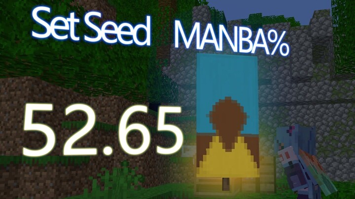 وضع علم لاؤدا بعد 52 ثانية من بداية المباراة