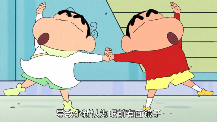 小新穿越到未来看新娘的样子，碰了跟自己很像的孩子