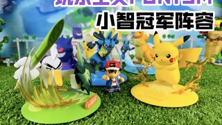 【口袋枫】玩乐主义宝可梦小比例潮玩手办葱游兵减压开箱分享 双弹瓦斯 呆呆兽 可达鸭
