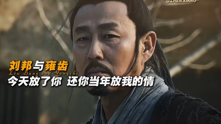 “Hari ini aku membebaskanmu hanya untuk membalas kebaikanmu dulu yang tak membunuhku.”