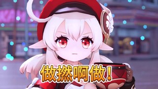 可莉：三点几啦！饮茶先啦！