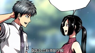 超级神基因122：皇甫奶瓶又来了