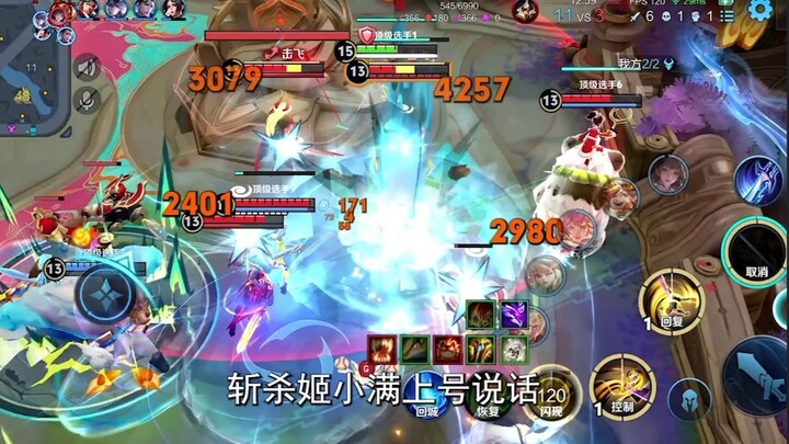 200 Million Matches on the Top Lane Reveal: How Strong Is the Pure Damage Build for Xiaoman?!