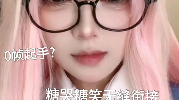 How do you counter the “pink-haired” slider potentiometer’s 0-frame startup? The answer is at the en