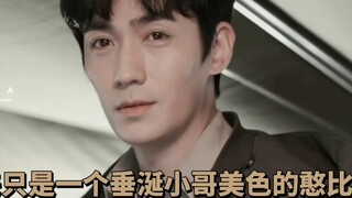 [Góc nhìn của Liu Sang] Nói chung, không ai biết tôi đã trải qua những gì.